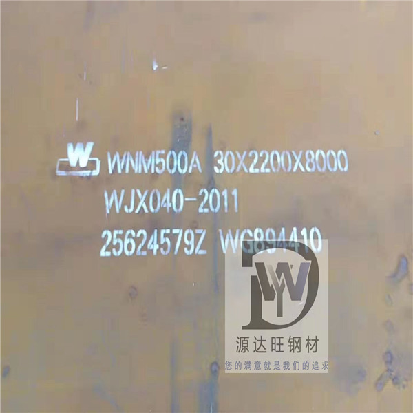 nm500耐磨板冷卻時要注意的事項(xiàng)